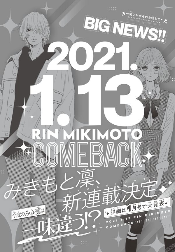 Rin Mikimoto Ritorna